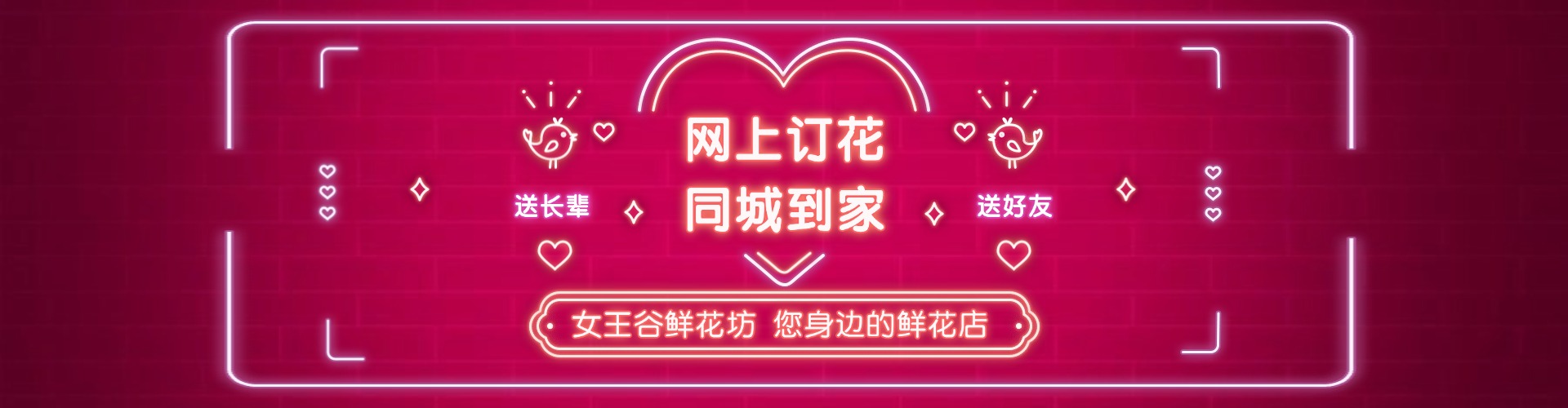 泰州鲜花网